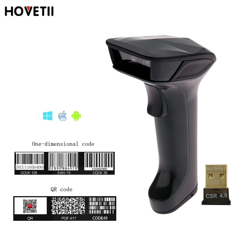 HOVETII يده 1D/2D ريال قطري اللاسلكية الباركود ماسحة تسجيل النقود بالسوبر ماركت اللاسلكية الماسح الضوئي