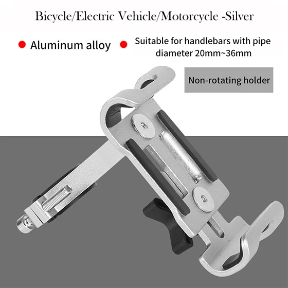 Полностью алюминиевый сплав держатель для мобильного телефона Подставка для велосипеда мотоцикла металлический горный велосипед дорожный велосипед держатель для телефона для iphone 6 8 - Цвет: Non-rotating  Silver