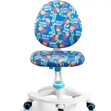 Детский стул(кабинетный) для начальной школы, стул для письма, домашний стол сиденье со спинкой, сидение, коррекция осанки, регулируемый