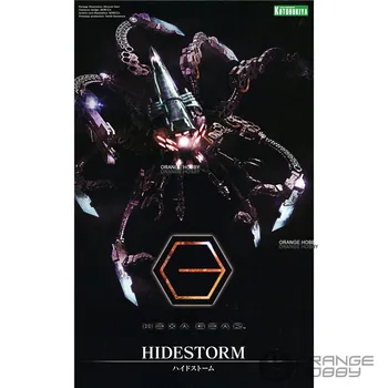 

Kotobukiya Hexa Gear HG009 1/24 HideStorm Assembly Figure Plastic Model Kits