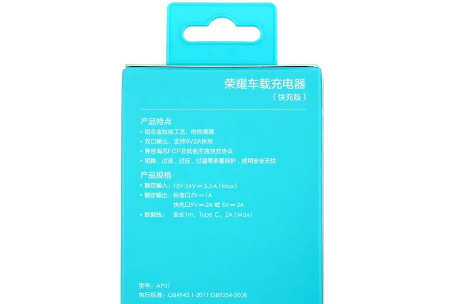 Оригинальное автомобильное зарядное устройство huawei Honor Dual USB 9 В/2 А 5 В/2 а Быстрая зарядка с кабелем быстрой зарядки 2A type C