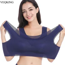 VEQKING M-7XL большой Размеры сетки дышащий спортивный бюстгальтер Для женщин Беспроводной, с подкладкой, пуш-ап, бюстгальтер для йоги сна спортивный бюстгальтер Топ для фитнеса спортивный топ