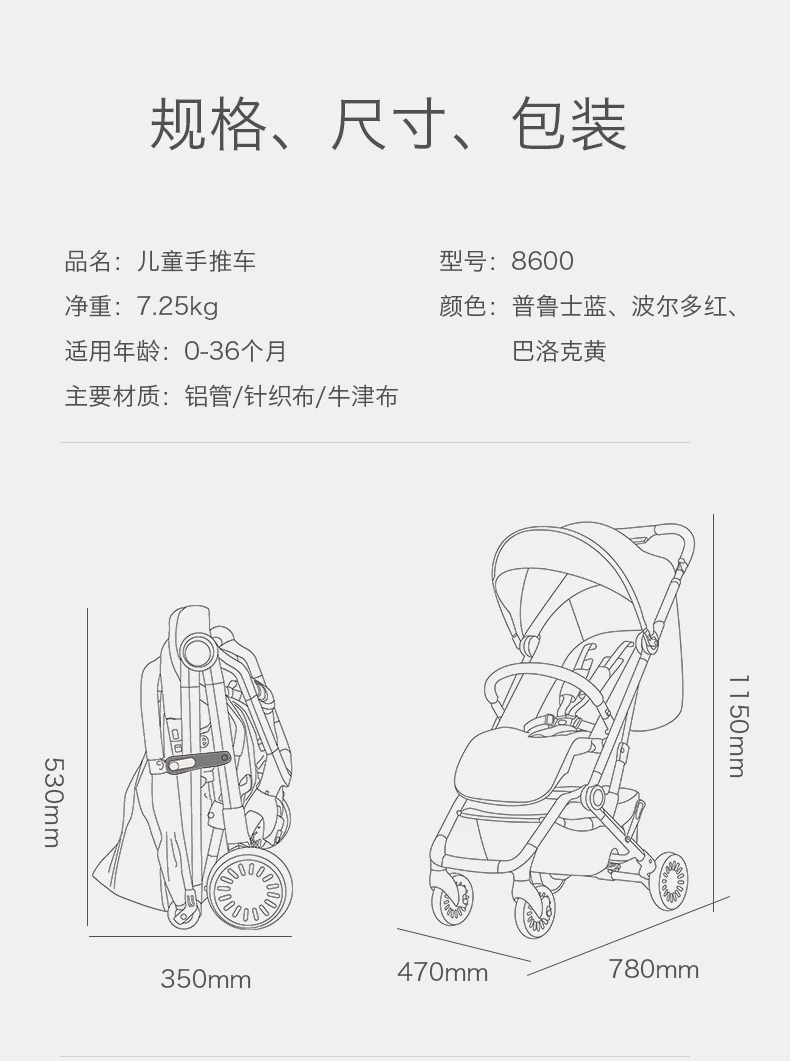 Детская коляска может сидеть Лежащая раза детская коляска легко носить с собой затенение дышащий 360 градусов вперед колеса