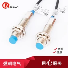 2 шт. M12 датчик приближения LJ12A3-4-Z/BX три линии NPN PNP нормально открытый 12V24V вторая линия 220 В