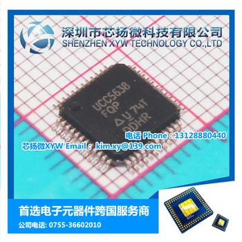 

UCC5638FQPTR 100% new original authentic free shipping
