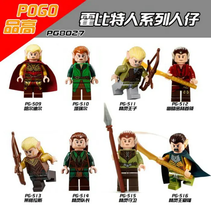 8pcs 1lot BuildingBlocks PG8027 Hobbit series Elf captain Wizard guard leader Wizard Prince Prisoner with lepin