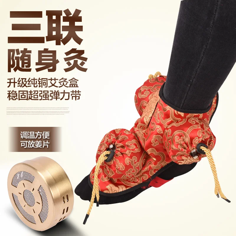 

Copper moxibustion box querysystem cauterize leg copper utensils foot moxa box moxa