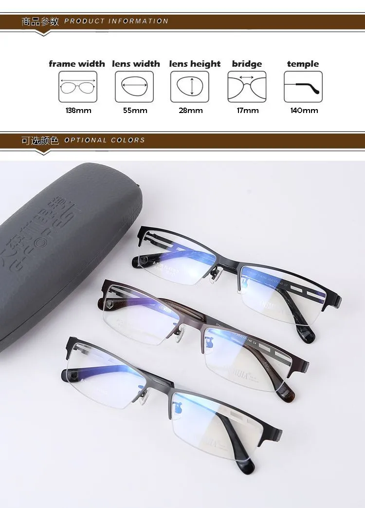 Рецептурные очки для близоруких очков половина оправы из титана оправа для очков супер светильник модная оправа для очков очки прозрачный 0-6165
