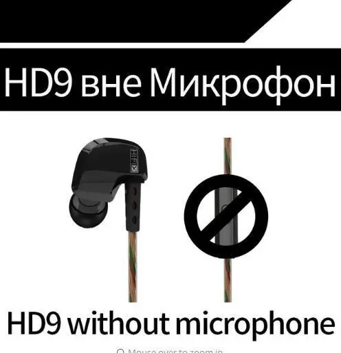 Наушники CCA KZ ATES ATE ATR hd9, гарнитура, медные наушники мм, наушники-вкладыши, Hifi спортивные наушники-вкладыши для телефона, Iphone, Xiaomi - Цвет: HD9BLACKNOMIC