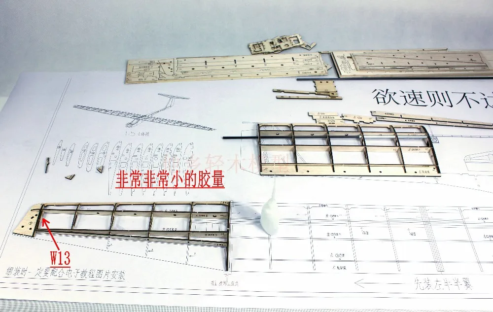 balsa-rc-glider-kit-guppy-4