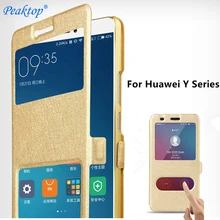 Для huawei Y6 Y7 Y5 Y9 Y3 Pro Prime флип чехол на huawei Y 6, для детей 3, 5, 7, 9, II Pro Prime крышка