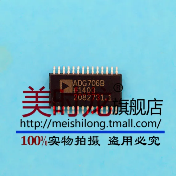 100% New Original ADG706BRU ADG706 TSSOP28 ADG706BRUZ Free shipping best match |