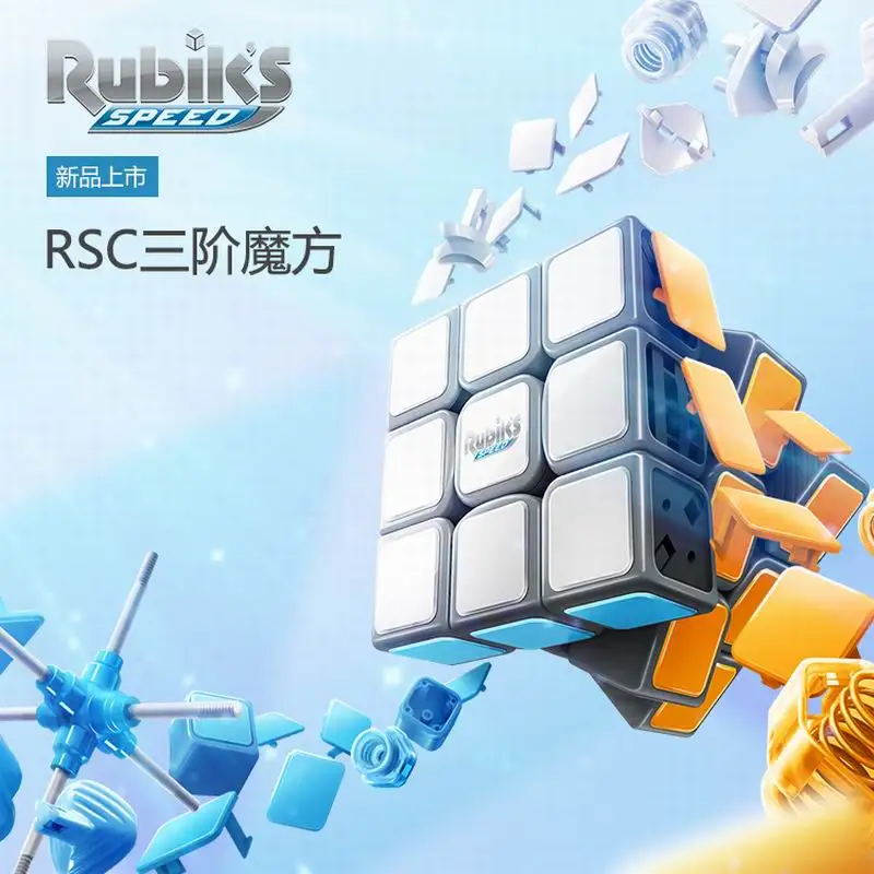Gan RSC Cube 3*3*3 Скорость 3x3Layer MagicCube Gan Rub 3x3 Cubo i ks Magio Обучающие Развивающие игрушки для детей