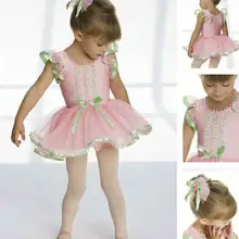 Распродажа гимнастического трико для девочек балетная пачка детское платье танцевальная одежда для девочек и балетная юбка костюм принцессы