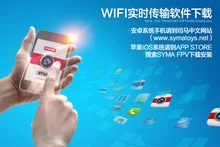 SYMA X5SW rc Quadcopter WiFi Support IOS Android R/C Drone With/ Without HD FPV Camera 6 Axis rc helicotper Free Shipping