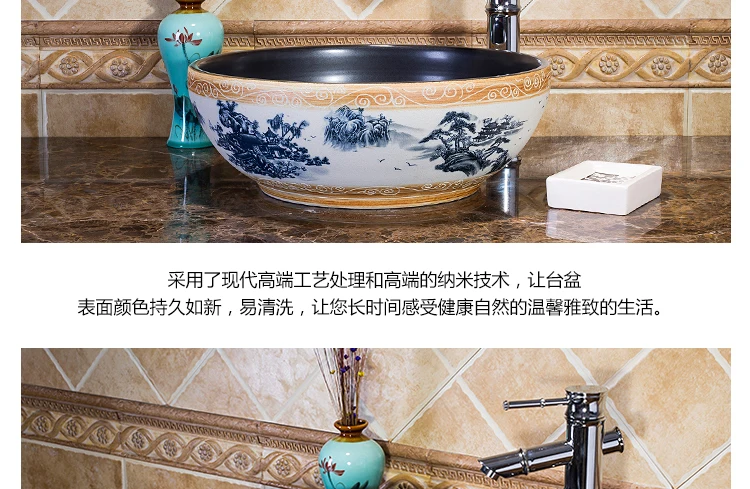 Jingdezhen ceramic wash basin Antique retro style porcelain luxury basin bathroom sinks (4)