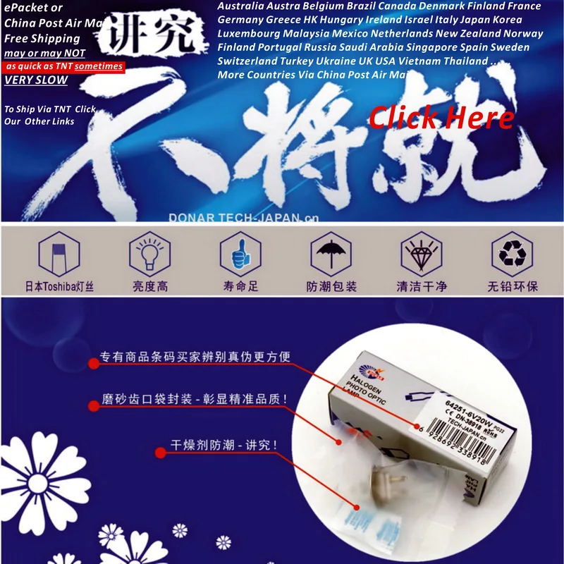 

DONAR DN-38918 64251 hlx 6V 20W hlx64251 6V20W PG22 photo optic quartz halogen light bulb Zeiss ophthamic microscope slit lamp