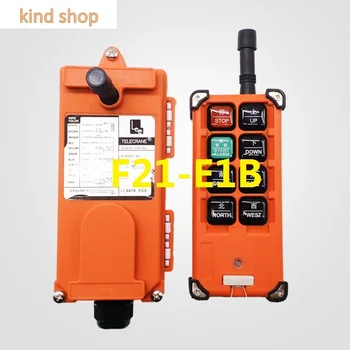 

F21-E1B industrial universal radio wireless remote control distance for overhead crane AC/DC