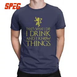Игра престолов футболки это то, что я люблю пить и я знаю вещи футболки Тирион Ланнистер человек одежда 4XL 5XL 6XL хлопковая футболка