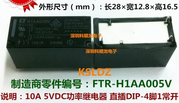 

Free shipping lot(10pieces/lot)100%Original New FT FTR-H1AA005V FTR-H1AA012V FTR-H1AA024V 4PINS 10A 5VDC 12VDC 24VDC Power Relay