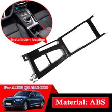 Автомобильный дизайн ABS Chrome для Audi Q5 Q5L Шестерни коробка Панель Обложка блесток внутренние аксессуары Шестерни Панель крышка наклейки