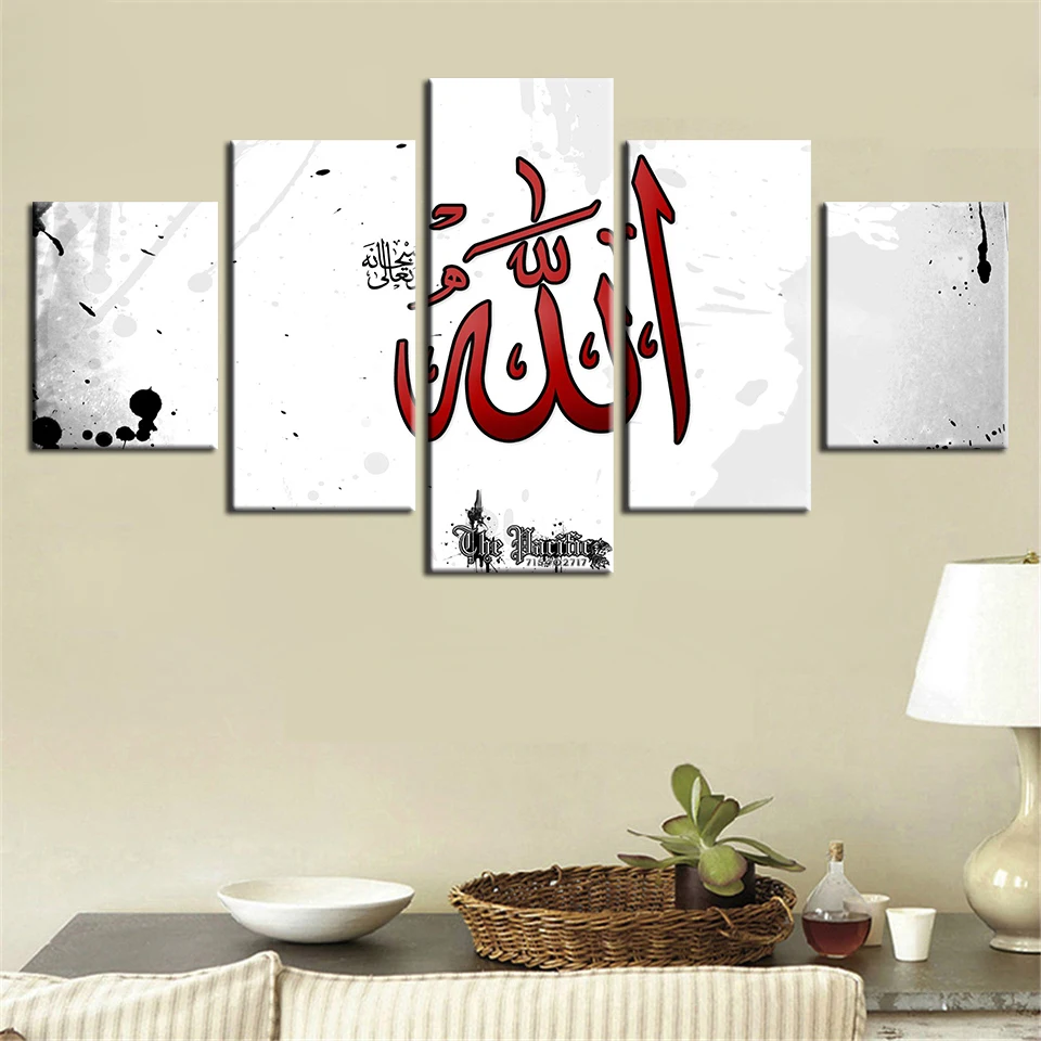 Wall Art Frames Modern Living Room Popular Islam Canvas For Posters 5
