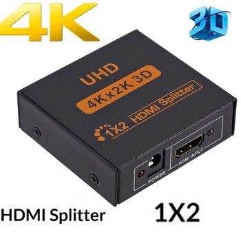 

Hdmi Splitter 1 in 2 out 1080p 4Kx2K 1x2 HDCP Stripper 3D Splitter Converter Adapter 4K HDMI Splitter For HDTV DVD PS3 STB