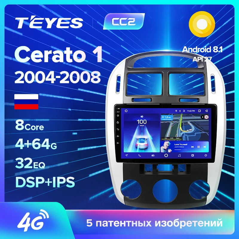 TEYES CC2 Штатная магнитола для Киа Серато 1 Kia Cerato 1 LD 2004 2005 2006 2007 2008 Android 8.1, до 8-ЯДЕР, до 4+ 64ГБ 32EQ+ DSP 2DIN автомагнитола 2 DIN DVD GPS мультимедиа автомобиля головное устройство