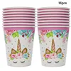 Festive & Party Supplies