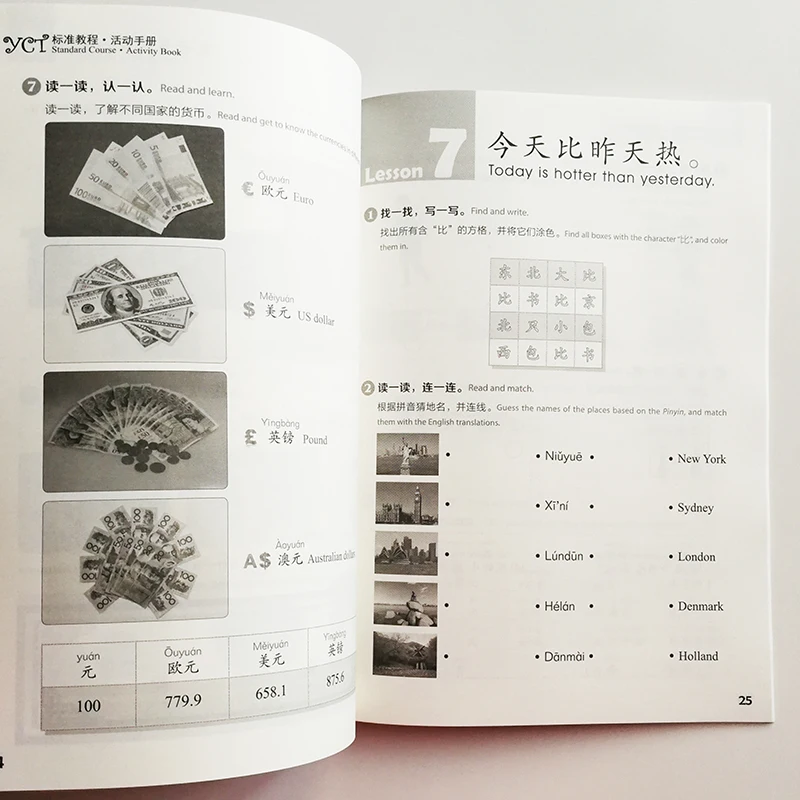 QQ20181221-10