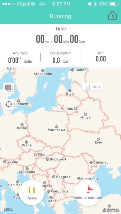 GPS