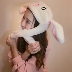 Для женщин дети миленький плюшевый кролик пинчинг Кролик уха шляпа может двигаться подушка безопасности кепки игрушка в подарок
