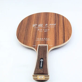 

Yinhe Galaxy 505 Table Tennis Blade Rose Wood Progressed Offensive ( Poland National Team Wang Used ) Ping Pong Bat Racket