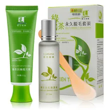 Permanent hair removal cream combination set armpit hair legs armpits vagina dedicated men and women S251H