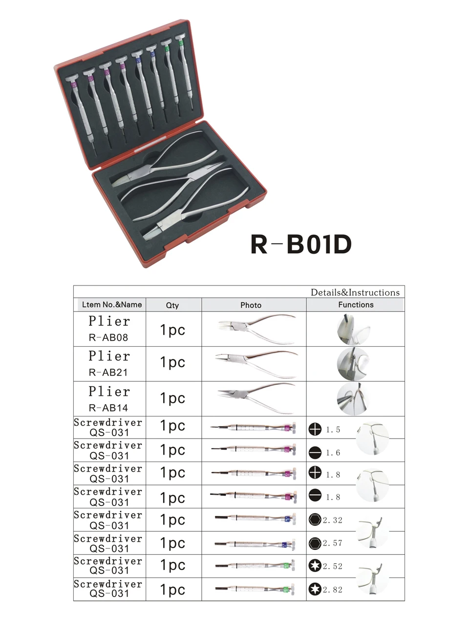 R-B01D-1