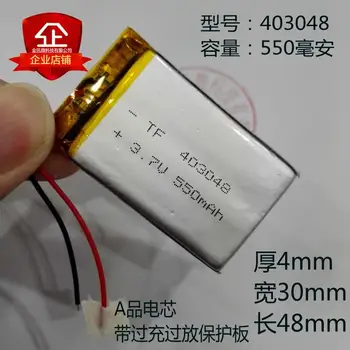 

GPS navigator battery 3.7V packet 403048 lithium battery 550mAh wireless card sound box MP3 universal