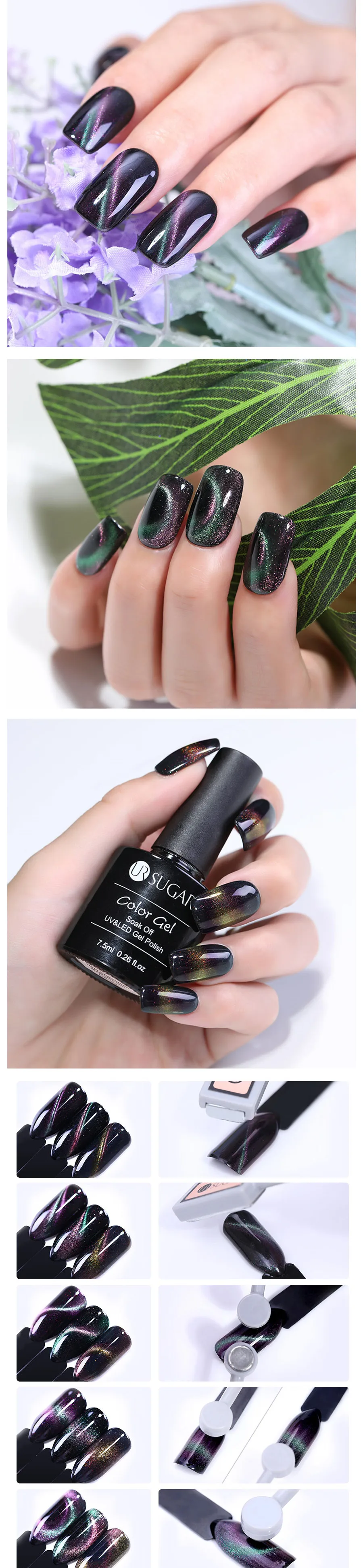  Magnetic UV Gel Polish