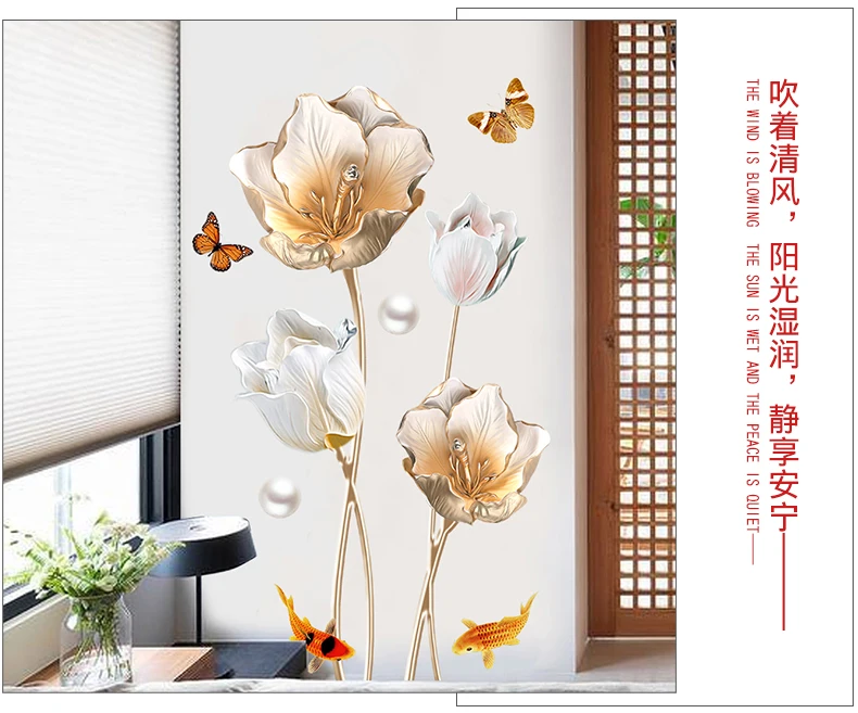 Творческий романтический цветок виниловые наклейки на стену DIY 3D Рыба Гостиная Ванная комната Домашний декор плакат Wallpaer