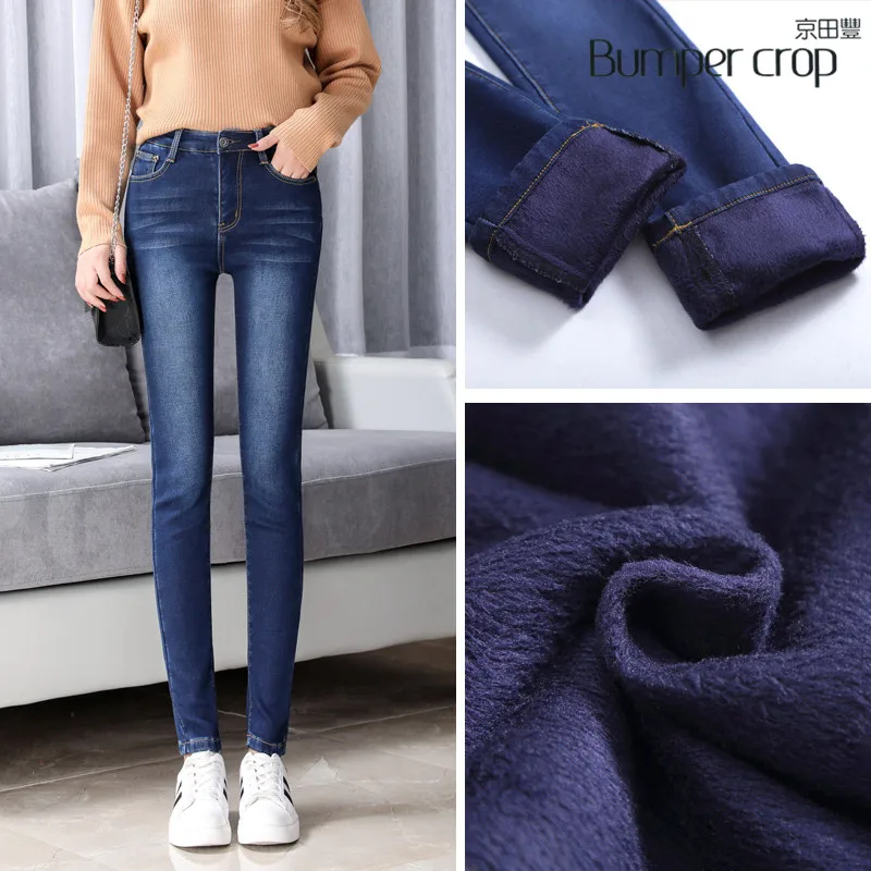 BUMPERCROP 2018 новый стиль узкие высокие стресс дамы отбеленные джинсы для женщин