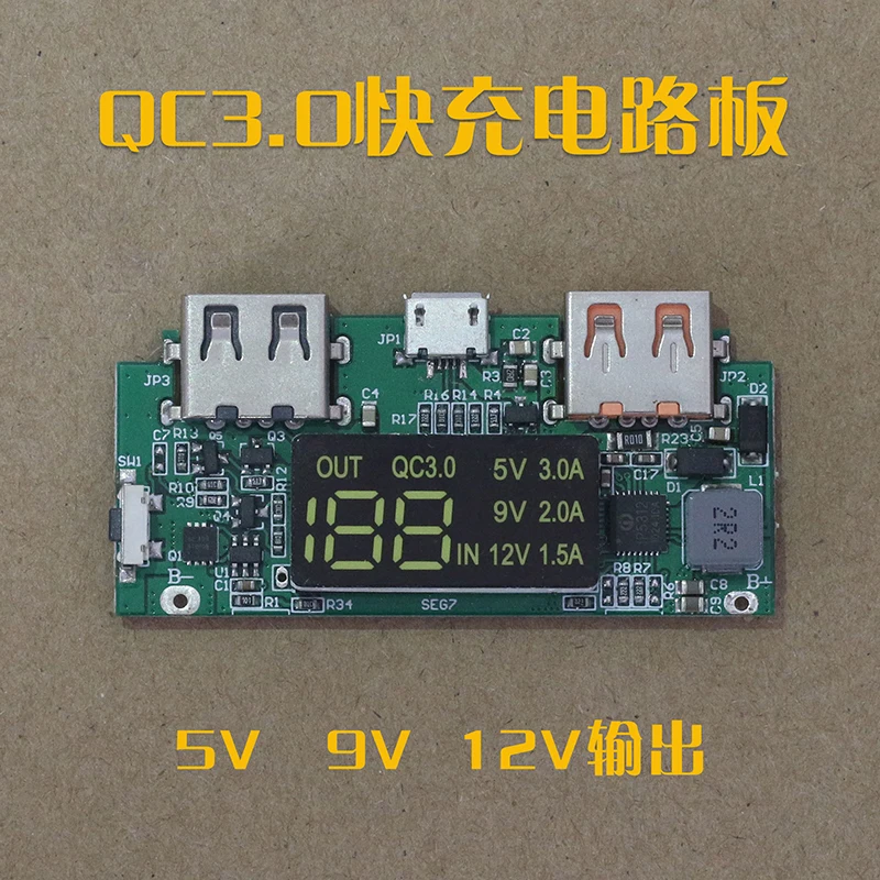

18650 Battery 3.7V to 5V 9V 12V Booster Module Qualcomm QC3.0 Bidirectional Fast Charging Booster