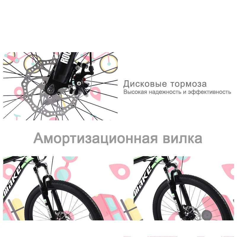 Sale Mountain Bike MAKE 26" 21 Speed Disc Brakes Steel Frame 5