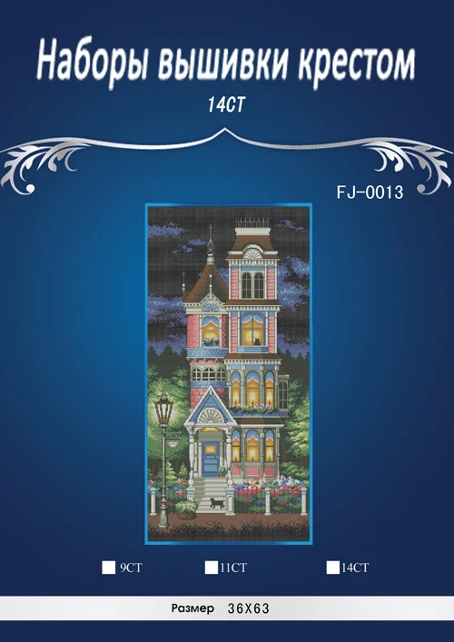

oneroom Dimensions13666 decor painting counted on canvas DMC 14CT Chinese Cross Stitch kits needlework Sets embroidery