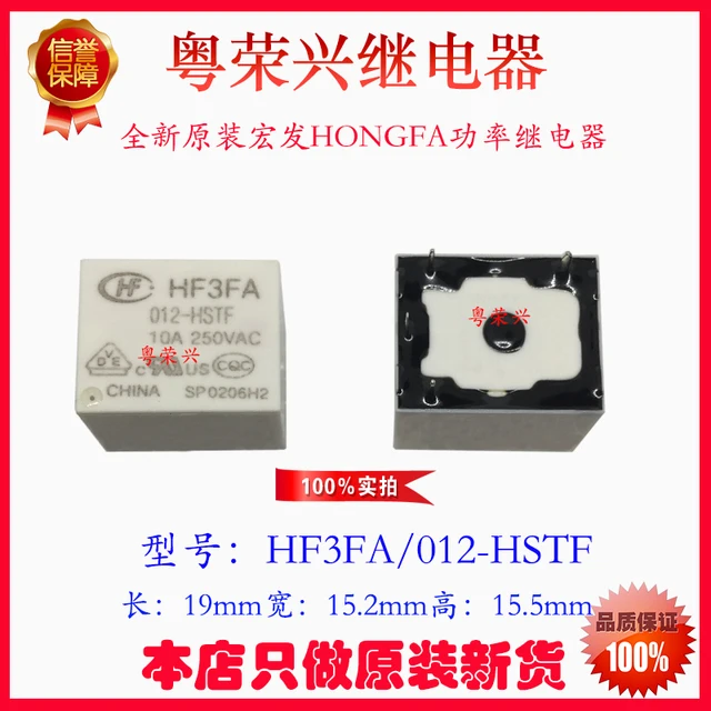 Hot New 1Pcs HF3FA/012 HSTF HF3FA 012 HSTF HF3FA 012 HSTF HF3FA 012 HTF ...