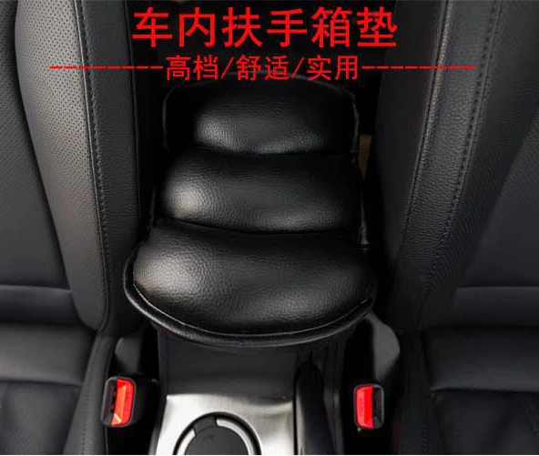 

Handrail Box Pad Automobile Center Handrail Box Set Walking Set Pad Automobile Within Decorate General Purpose Fund