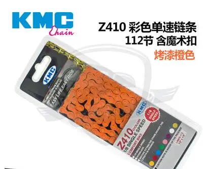 KMC Z410 одна цепь для скоростного велосипеда цветная цепь 1/2*1/8* 112L односкоростная зубная пластина мертвая летучая цепь для дорожного велосипеда - Цвет: G