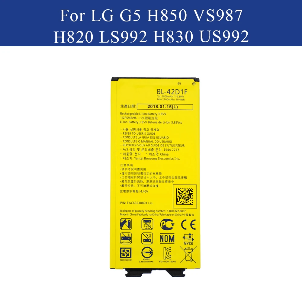 Аккумулятор для LG G5 H868 H860 F700K VS987 H820 H830 H850 LS992 US992 BL-42D1F мА · ч | Мобильные телефоны и