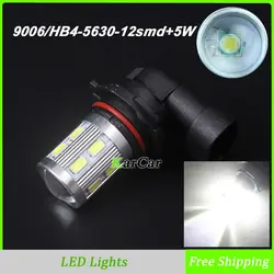 Супер яркий 750LM светодиодный Противотуманные лампы 9006 Socket 5630 12SMD чип HB4 светодиодный Авто День Время ходовые огни Светодиодный лампы 6000 K