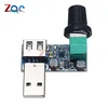 Regulador de velocidad continua, controlador de ventilador USB de 5V y 5,0 V de CC con módulo de interruptor, regulador de volumen del ventilador ► Foto 3/5