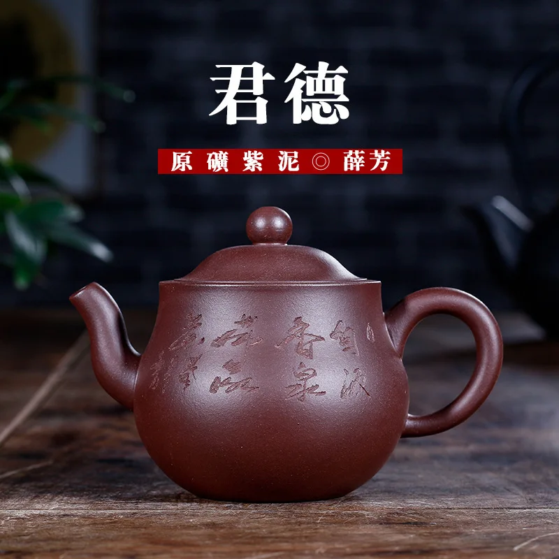  Teapot Xue Fang Of Junde Purple Clay Pure Manual Tea Set Wholesale Customized Agent A Piece Of Gene