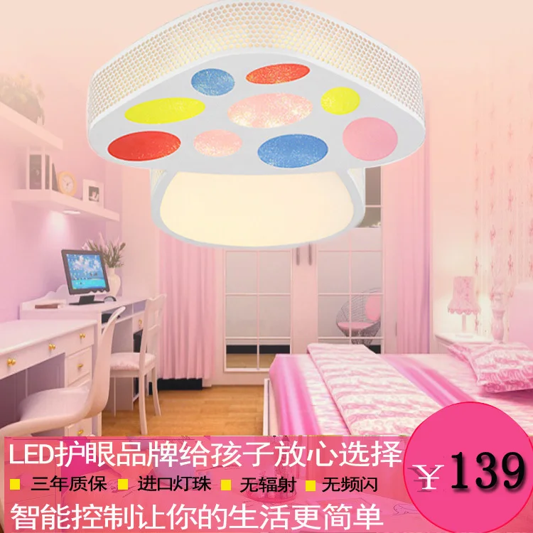 Dian Chun Modern Minimalist Creative Kids Bedroom Ceiling